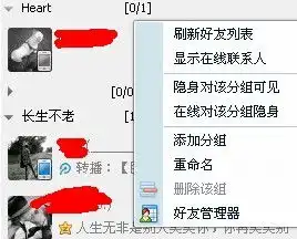 自己的qq头像怎么显示在自己的qq里呀各位亲帮帮忙十分感谢