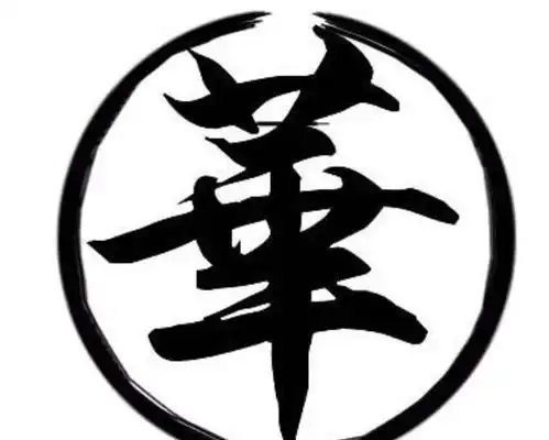 姒字取名寓意姒字取名寓意及含义