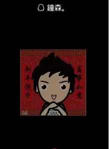myotee脸萌头像怎么设置qq头像脸萌头像设置方法
