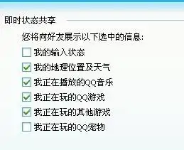 为什么在我qq头像里看不到我玩的游戏