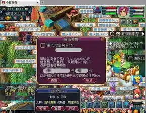梦幻西游16年老玩家退游,最后用这样的方式告别,戳中泪点