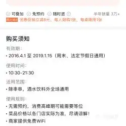 电话,地址,价格,营业时间