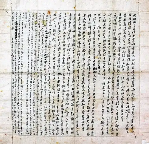 林仲新在逃亡路上,被强盗抢走包裹,他哭喊道里面有烈士的遗书