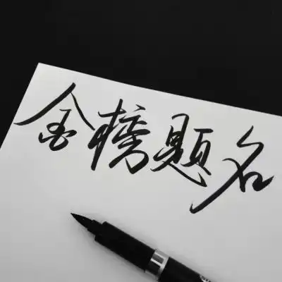 芜湖