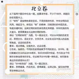 头条今天界首城为3842名高考考生加油附超燃视频