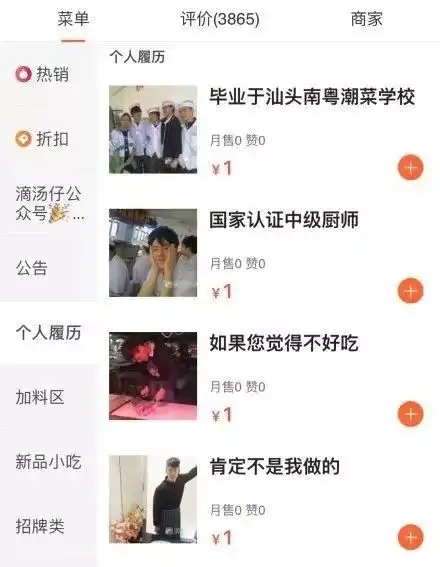 路见不平,外卖小哥顺便帮开了会儿挖掘机网友外卖界简直藏龙卧虎