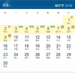 2019年终极休假指南最长让你放半个月假