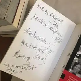 100个人的100个故事全是签名