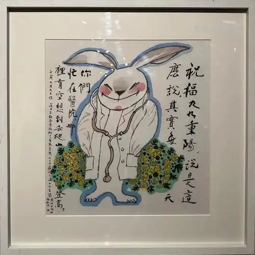 凿凿皓皓浓郁斑斓清艺博萌生从齐白石到黄永玉展
