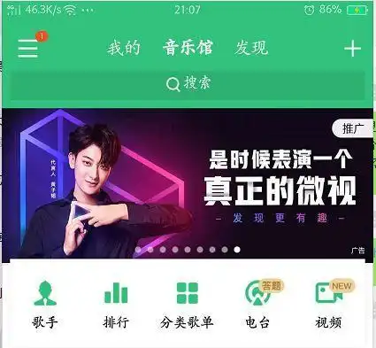30亿补贴微视腾讯的反击,抖音的劲敌