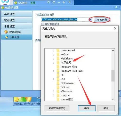 腾讯qq音乐播放器官方下载腾讯qq音乐播放器2009正式版pc下载网