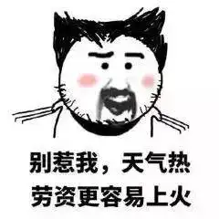 夏日酷暑来袭,天热不想出门万富超市同城任性免费配送,让您尊享至臻服务