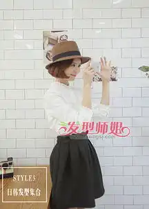 日系韩风发型换不停清新唯美气质轻松有日韩高人气发型日韩流行发型发型师姐