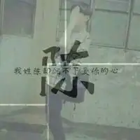 微信姓氏背景怎么弄微信头像图片大全