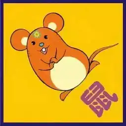 2018年十二生肖运程排行榜,你排第几