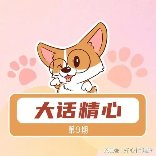 容易抑郁的人,都有一个不太健康的习惯