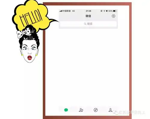 阿美闲话110话微信新功能太棒了吧希望这些功能也提上日程微信团队
