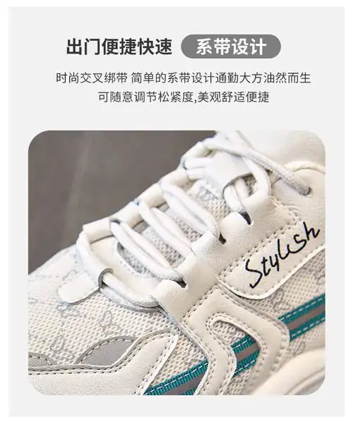小童马厚底老爹鞋女2021秋季新款拼色百搭增高显脚小潮流网红休闲鞋