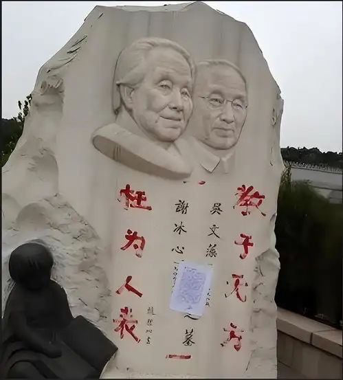 林徽因的墓摆满鲜花,冰心的墓被喷红字,陆小曼的墓寒酸