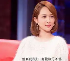 分手后吐槽杨紫异性缘太好的秦俊杰被曝新恋情,这下打脸了