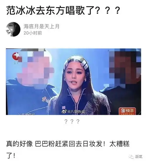 杨紫脸还在恢复期,吴亦凡吻痕未消就被逼出来营业,他们到底有什么把柄在芒果台手里