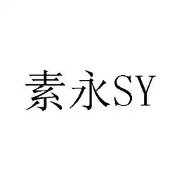 福州市鼓楼区安氏美媛化妆品经营部