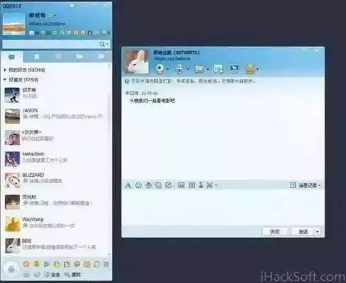 用了10年以上qq的上林人,这些你还记得吗