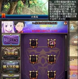 地下城与勇士第四次圣战将开启,对游戏究竟会产生怎样的影响