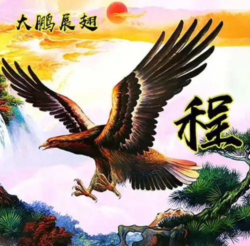 用你是姓氏做微信头像,太美了,你也来试试吧