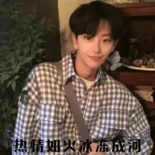 点头摇哪吒三太子高音质在线试听点头摇歌词歌曲下载酷狗音乐
