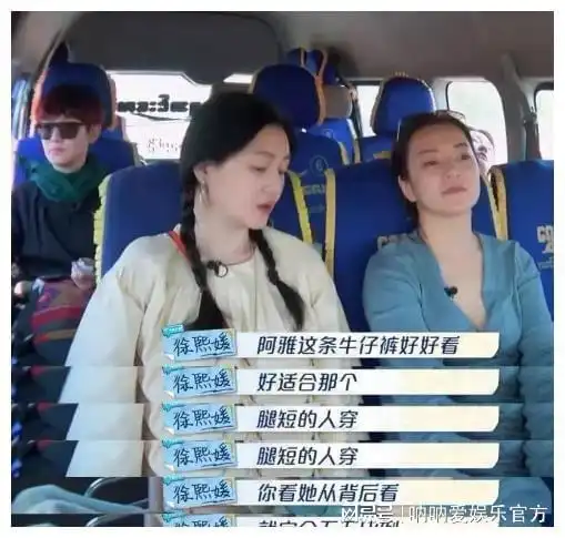 一直嘲笑阿雅长相的大s,没想到自己的女儿竟然输给了阿雅的女儿
