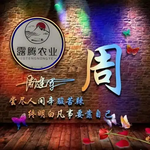 微信头像,姓氏头像,qq头像,足足50张,精心为您设计腾讯新闻