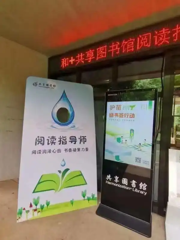 雨花区开展书香雨花喜阅生活读书节暨小雨滴阅读推广人活动