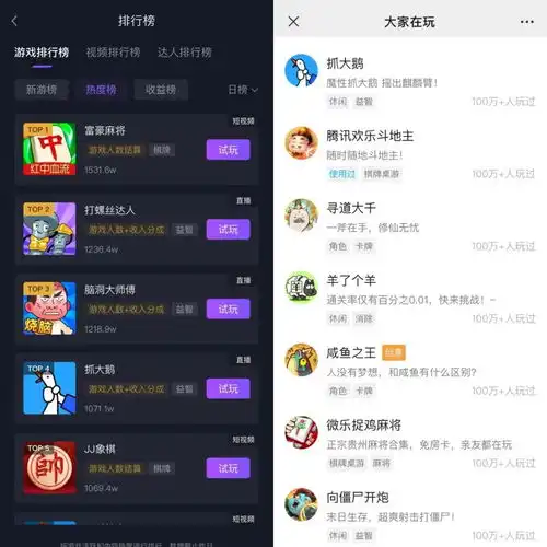微信抖音的上头小游戏,赚了中老年200亿越玩越爽停不下来