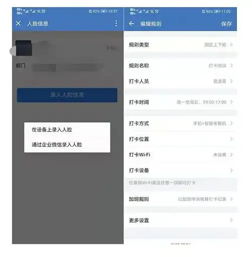 as测评实测宇泛智能人像识别终端ufacem35dm2p