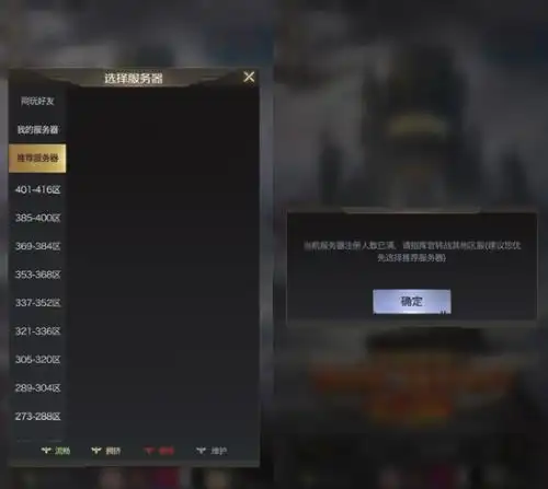 红警ol怎么换自己想要的头像今日头条
