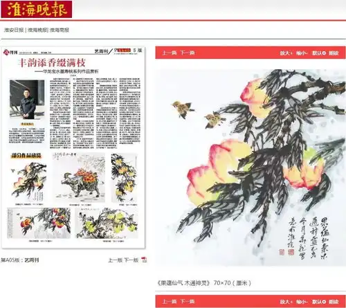 昌龙画室素描研修班艺考班国画研修班秋季招生中