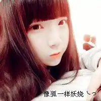 姐妹头像一对两张带字,陪我疯陪我闹,有你陪着就好