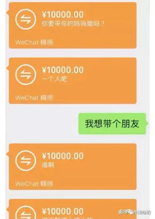 如何看待王思聪和孙一宁的聊天记录被曝光