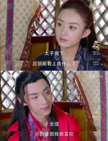 楚乔传热播,萧策同学不知不觉火了
