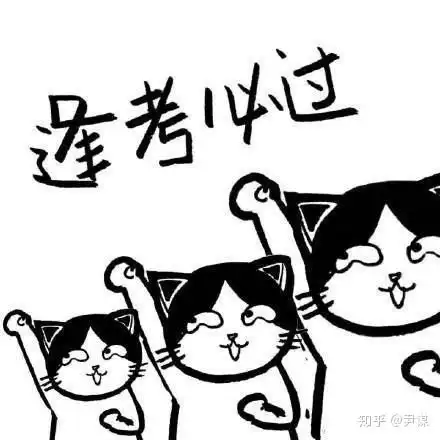 2020事业编考试各岗位如何学习