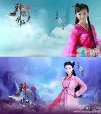 新版神雕无丑女傻姑都艳丽动人惹人爱