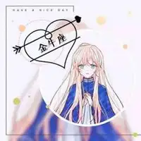 十二星座女生专属头像带字微信头像图片大全