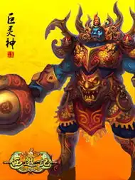 西游记将发布两大pvp地图