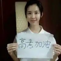 外国小男孩加油图片微信头像图片大全