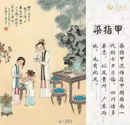 古代那些被遗忘的七夕习俗,现代我们换种方式过