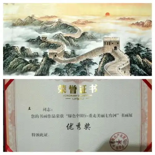 国画爱好者恭喜了2023中老年国画培训班正式开放招生,零基础可学免费招200名
