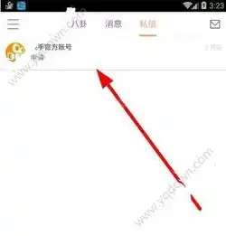 快手直播账号id多少快手直播账号提供