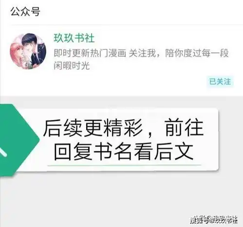 说的大家闺秀呢,怎么是个帅气的小哥哥