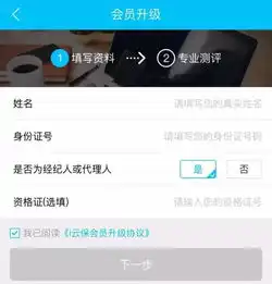 不要出勤不须考核无任何费用,人人都可加盟推广三马保险,快乐营销,诚邀加盟搜狐